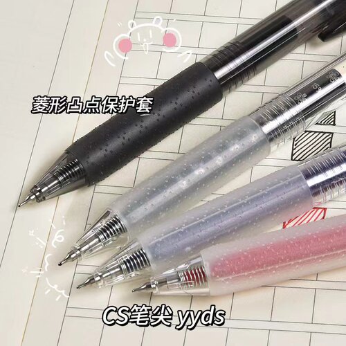 东米993刻度笔CS头按动中性笔大容量学霸巨能写刷题速干0.5mm黑笔 - 图1