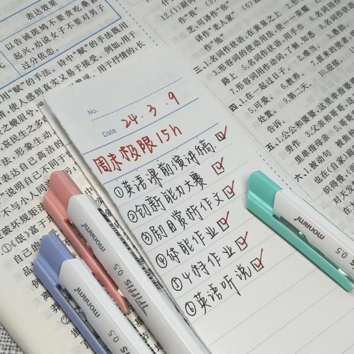 韩国Monami慕那美圆珠笔韩系ins少女心高颜值0.5黑色中油笔刷题 - 图2