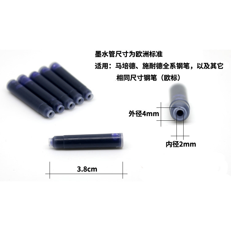 德国进口施耐德墨囊墨胆 钢笔通用墨囊 黑色 蓝色 蓝黑墨囊 包邮 - 图2