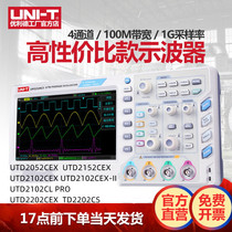 Uliid UTD2202CEX Digital 50M Storage oscilloscope 100M Dual Channel UTD2102CEX oscilloscope