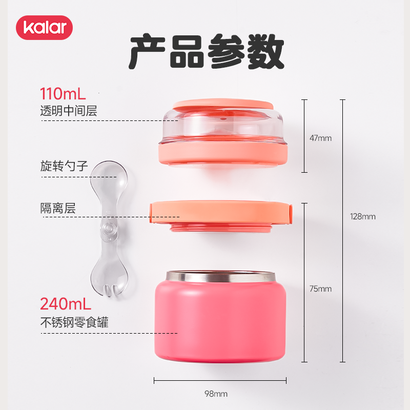 kalar304不锈钢保温便携汤罐小型便携儿童学生早餐杯宝宝辅食汤罐,淘宝优惠券,粉丝福利购,淘宝优惠卷