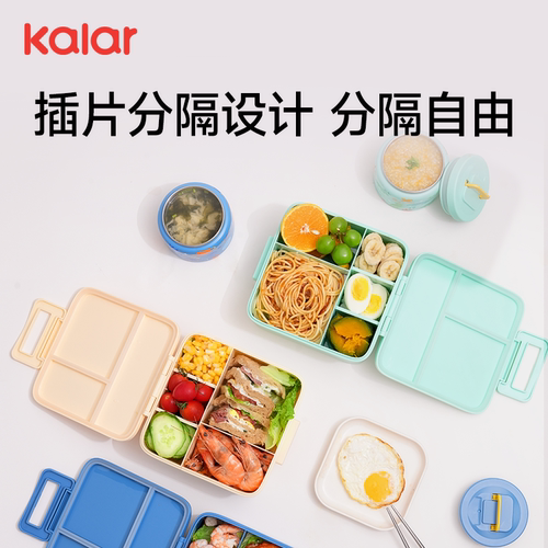 kalar便携分隔饭盒可微波炉加热便当盒水果零食外带控糖餐盒 - 图1