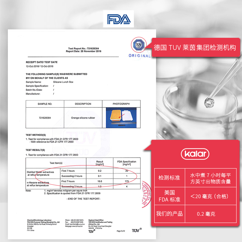 kalar辅食冷冻格宝宝硅胶储存婴幼儿密封蒸煮肉泥工具分装冰格盒 - 图2