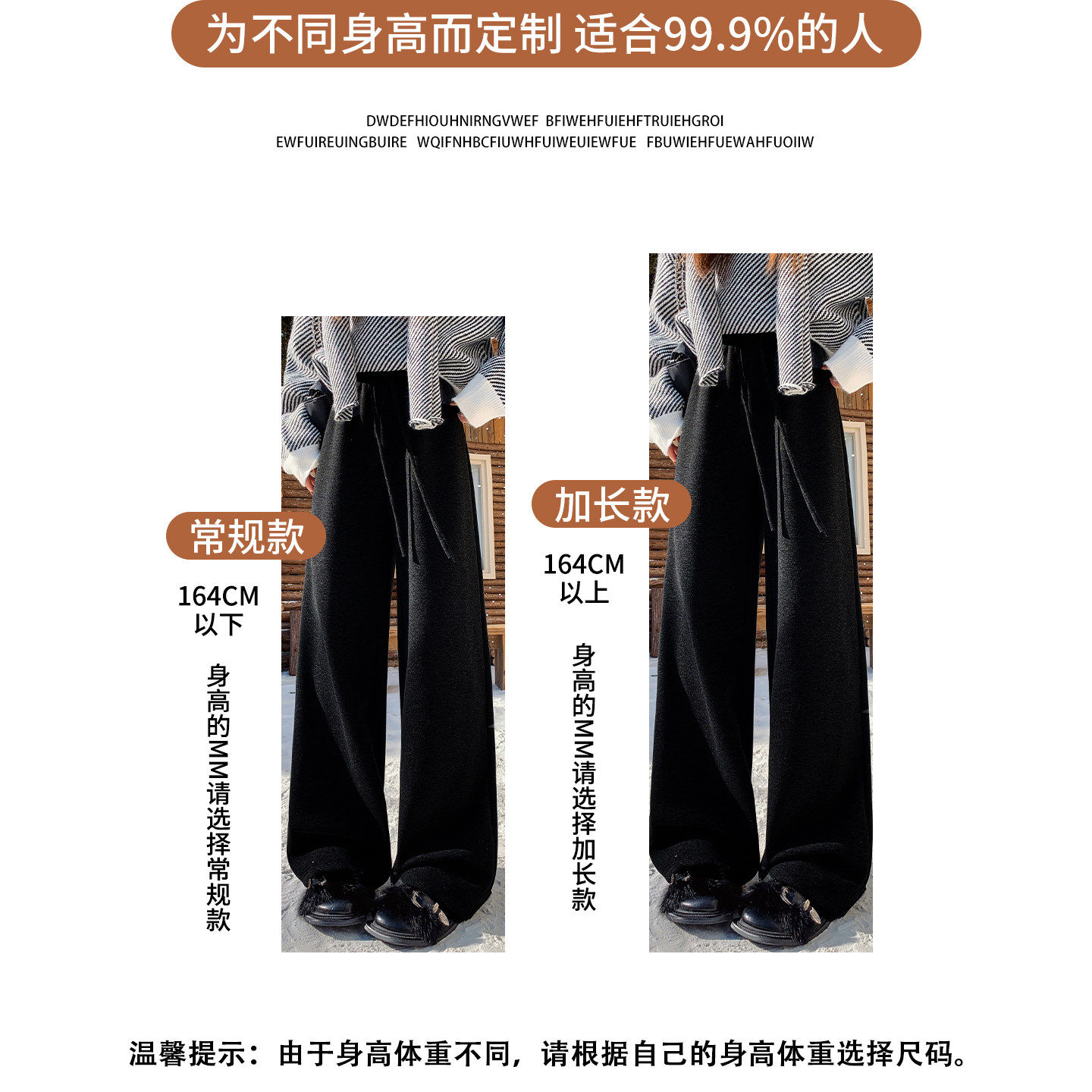 白色糯米裤女2025新款冬季爆款休闲直筒垂感灰色加厚加绒阔腿裤子,淘宝优惠券,粉丝福利购,淘宝优惠卷