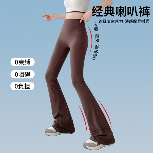 加长防晒微喇鲨鱼裤女外穿夏季薄款收腹提臀春秋高个子喇叭瑜伽裤 - 图3