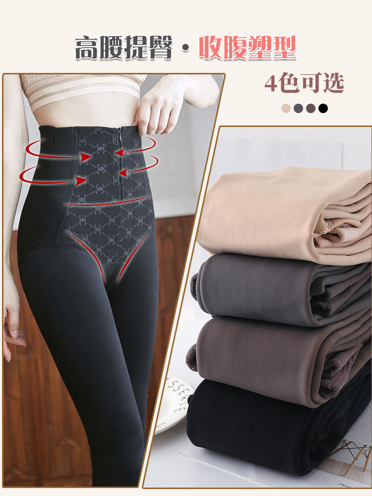 加绒女士外穿踩脚收腹空姐灰打底裤 俏盾服饰打底裤