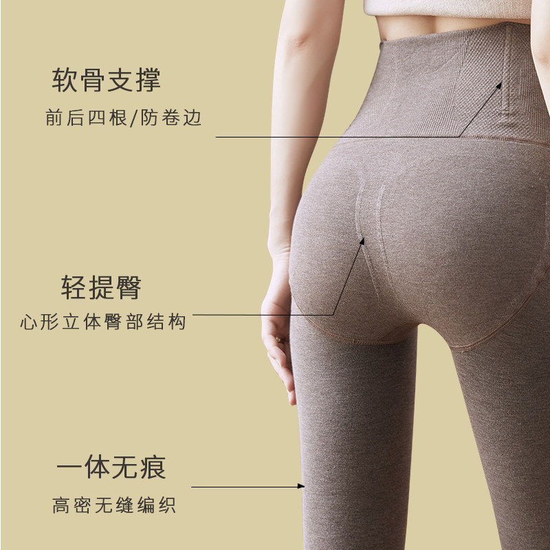 加绒冬外穿小个子150cm高腰打底裤 俏盾服饰打底裤