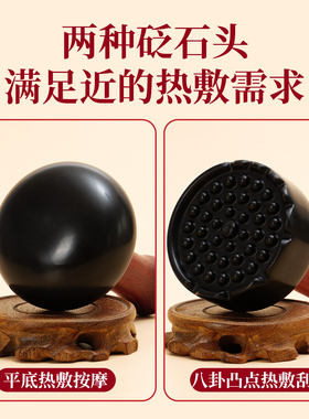 砭石温灸仪美容院电加热太极