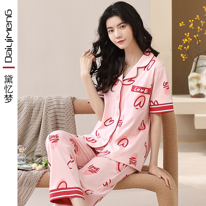女款纯棉夏季短袖长裤开衫休闲睡衣 黛忆梦睡衣/家居服套装