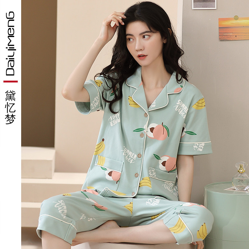 女士纯棉短袖七分裤开衫宽松睡衣 黛忆梦睡衣/家居服套装