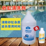 Smuflake Idlatable Tank Песочный цилиндр Фильтрация канализационного насоса всасывающие насосы для купания бассейн