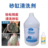 Smuflake Idlatable Tank Песочный цилиндр Фильтрация канализационного насоса всасывающие насосы для купания бассейн