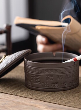 紫砂烟灰缸带盖中号防飞灰