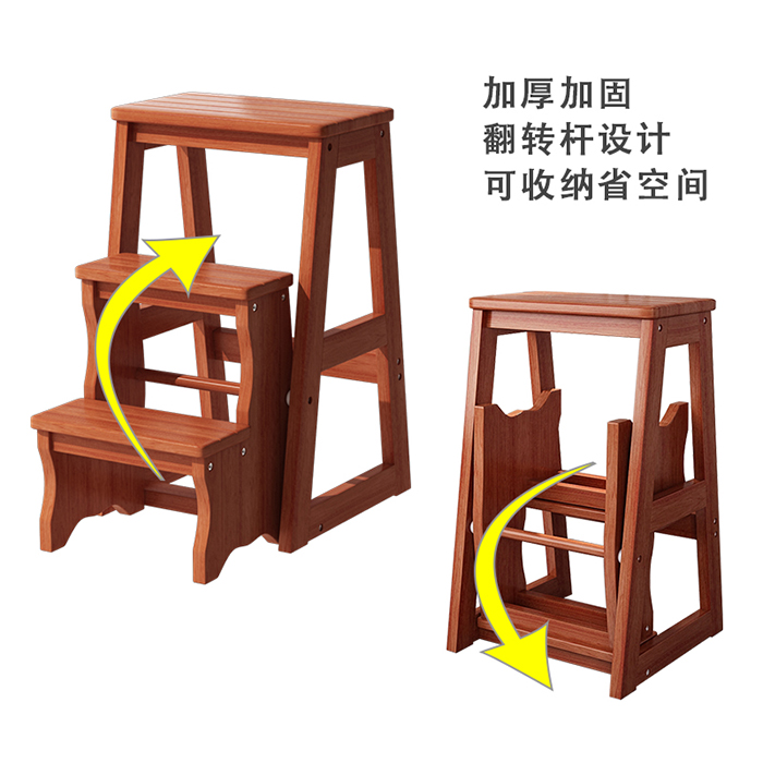 加厚加高二步折叠实木梯凳三步家用室内多功能登高梯子凳楼梯椅子 - 图1