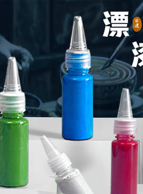 非遗漆扇颜料天然无味大漆批发