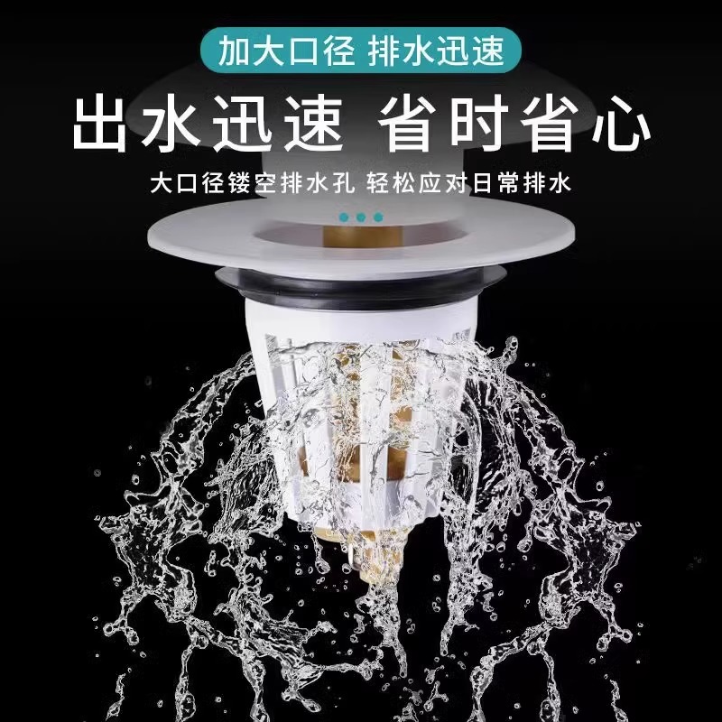 陶瓷洗手盆漏水塞子面盆通用下水器防臭弹跳芯塞按压式洗脸盆配件 - 图1