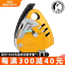 Climbing PETZL MAESTRO S master rope collector rescue lifting pulley doubling force system protection descending