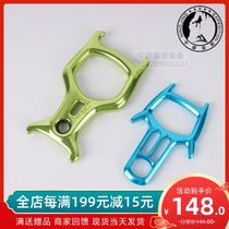 German Edelrid Hannibal Figure Esight Climbing Speed Creek 8-word Ring 8-word Ring Spot