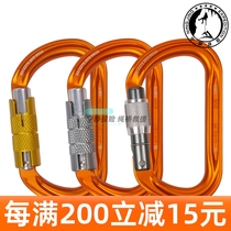 GVIEW flag cloud aluminum alloy D type automatic lock rock climbing speed drop aerial work rope rescue main lock