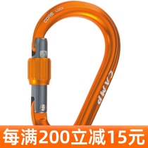 CAMP Camp Core Lock pear type rock climbing climbing rescue hook ring manual main lock hook ring spot