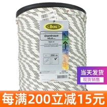 France BEAL10 5 Jingli rope fire escape rope speed drop rescue expansion Exploring Cave Mountaineering Static Rope