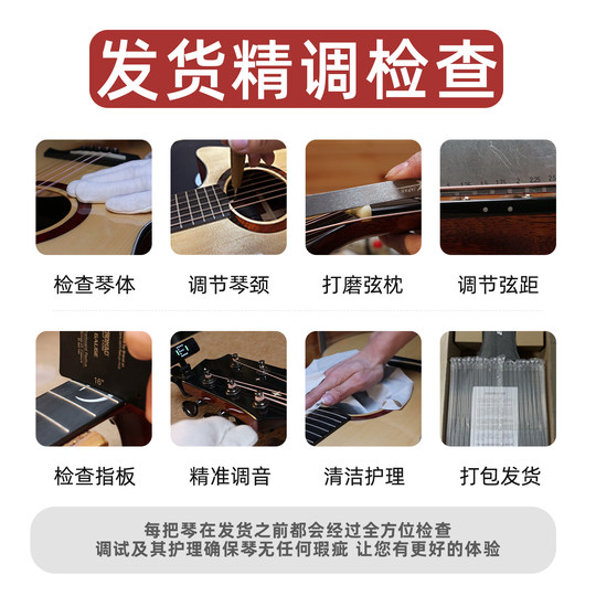 Super Osmanthus Cake Tangnong Light Gitarre