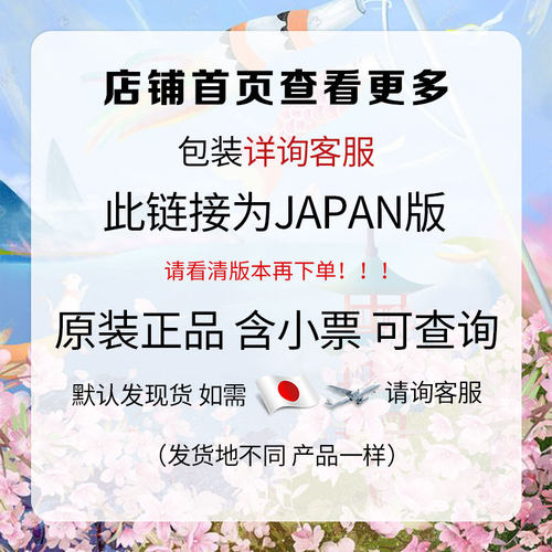 日本本土版林卡尔正品天然钙碱性钙片杉山海外益儿优碱宝nb碱钙 - 图1