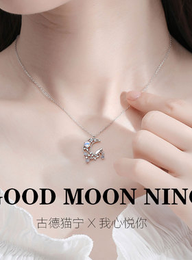 星月项链2021年新款女小众设计感