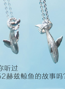 三行情诗【单只链接】情侣项链