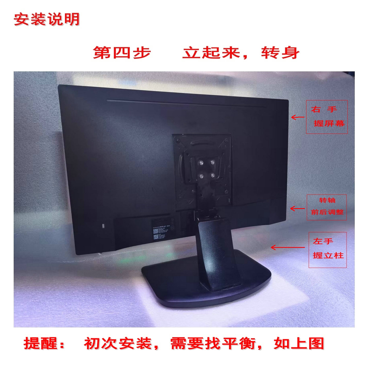适用 冠捷 238P5531 E970SWN 液晶显示器通用万能底座10CM支挂架 - 图3