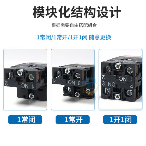 正泰NP2系列XB2按钮开关带灯平钮BW3361常开220V bw3462常闭24V - 图2