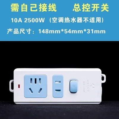 公牛插座不带线无线家用多排插多孔电插板拖线板插排接线开关正品 - 图1