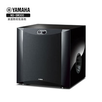 Mountain Leaf NS-SW300 Low Tone Cannon Active Heavy Low Speaker 10 Inch Horn Home Theater Sound Power