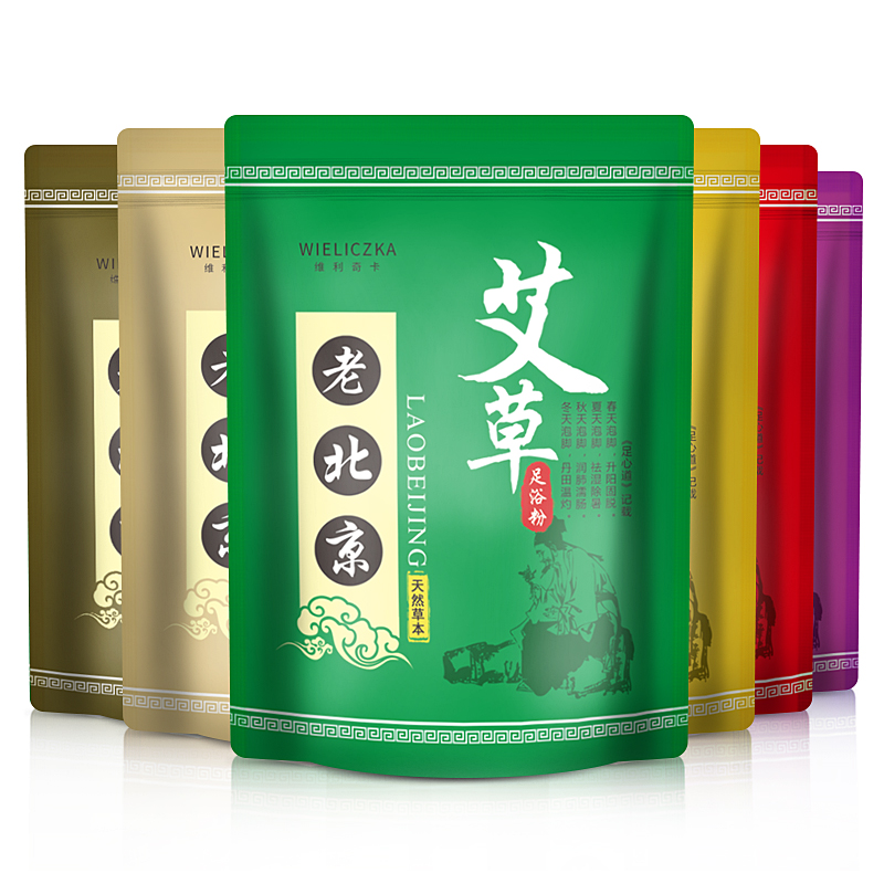 张嘉倪同款干艾草家用泡脚中药包 维利奇卡艾灸/艾草/艾条/艾制品