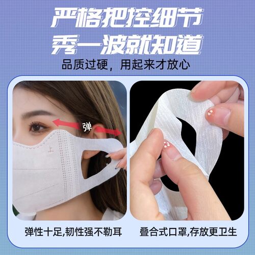 防晒口罩3D立体夏季薄款高颜值女护眼角一次性男潮2025新款时尚版 - 图2