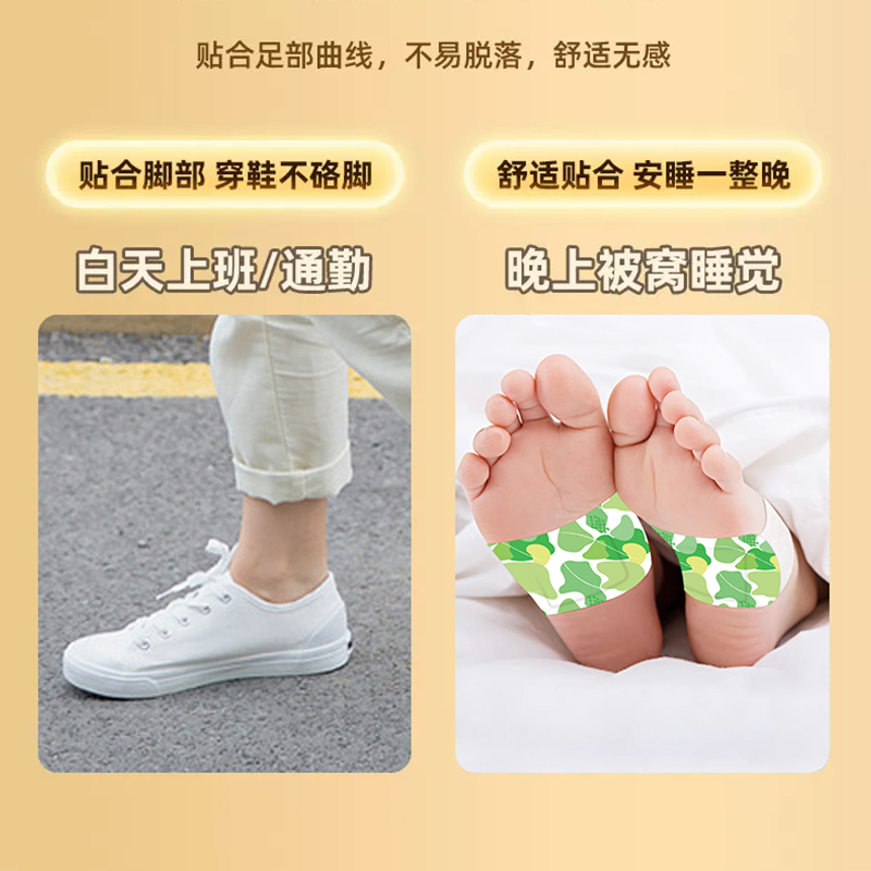 艾草足贴发热贴热敷暖脚足底脚踝贴冬季保暖防寒暖宝宝三阴交暖贴
