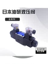 YUCKEN high pressure pump oil research A100-FR04HS-10 squeezer variable plunger pump injection molding machine repair fittings