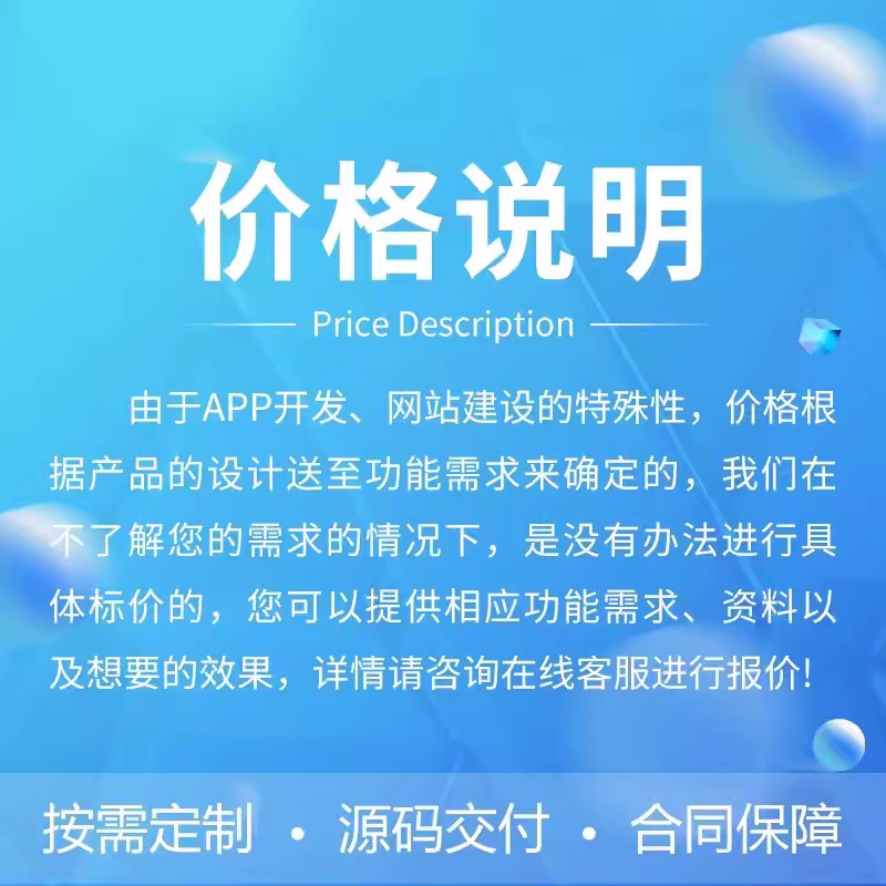 打车app开发网约车叫车小程序同城代驾系统拼车软件定制源码搭建-图3