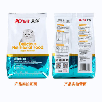 Al cat food kitten milk cake 1-4 months old British short natural cat adult food free shipping 500g*5 ຊອງ