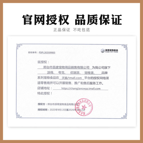 夸克狗粮全价成犬20kg金毛拉布拉多萨摩耶中大型犬通用型40斤包邮 - 图1