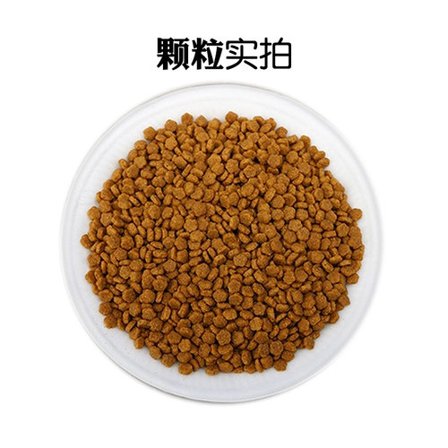 可尔狗粮10kg公斤幼犬鸡肉牛肉味泰迪金毛比熊德牧孕犬哺乳犬20斤 - 图3