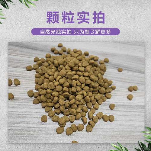 宠维滋猫粮10kg成猫幼猫鸡肉&金枪鱼布偶加菲猫鱼肉味20斤通用型 - 图3