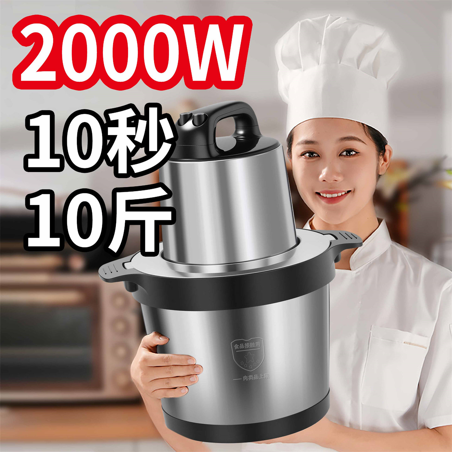 德国绞肉机大容量商用大功率15升和面绞馅机碎菜打肉泥辣椒持续绞