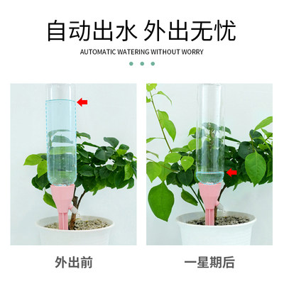 自动浇花器懒人浇花神器滴水器出差盆栽绿植定时滴灌渗水器浇水器 虎窝淘