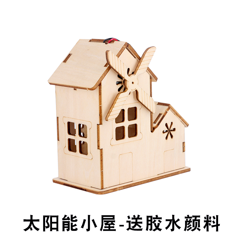 小学生自制科技小制作发明diy玩具 佩琪玩具科学实验