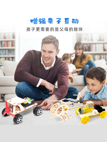 科技制作小发明小制作科学小实验套装手工制作材料包diy儿童益智 - 图1