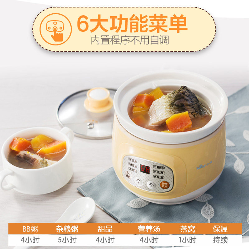 小熊bb 1-2人陶瓷家用宝宝锅煲粥锅 小熊爱贝比电炖/煮粥锅/文火炉