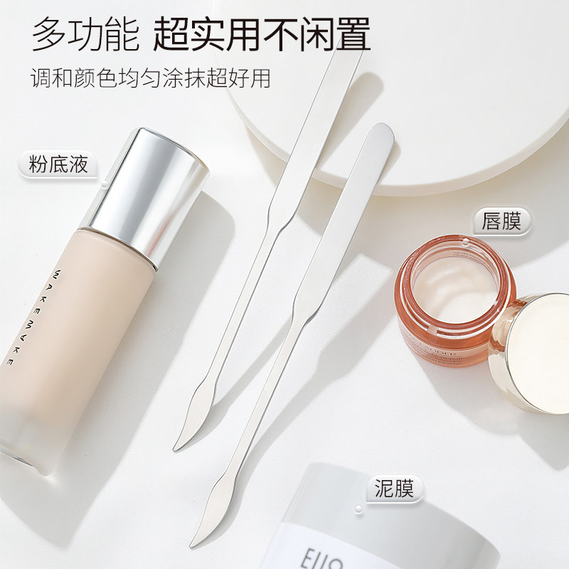 不锈钢粉底铲刮刀粉底液刮勺刮板化妆品挖取勺化妆调色盘调色板棒,淘宝优惠券,粉丝福利购,淘宝优惠卷