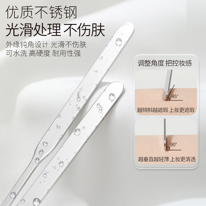 不锈钢粉底铲刮刀粉底液刮勺刮板化妆品挖取勺化妆调色盘调色板棒,淘宝优惠券,粉丝福利购,淘宝优惠卷