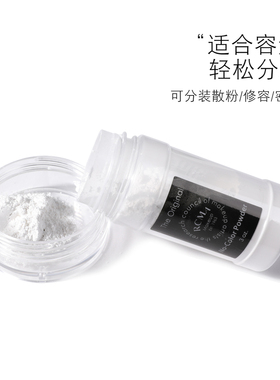 迷你便携高档大牌散粉分装盒
